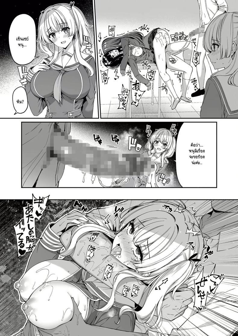 Doujin-Lc- อ่าน โดจิน มังฮวา เกาหลี ญี่ปุ่น จีน แปลไทย เกิดใหม่มาในโลกที่ผู้ชายหายาก [Bottle Ship Bottler (Kazakura)] Gyakuten Sekai no Fuuzoku Gakuen ตอนที่ 1 2 3 4 5 6 7 8 9 10 11 12 13 14 ฟรี ไม่มีโฆษณา อ่าน โดจิน Manhwa เกาหลี ญี่ปุ่น จีน เรามีครบ คัดมาให้เน้นๆ โดจิน 18+ รับประกันความฟินโดย  Doujin Lc