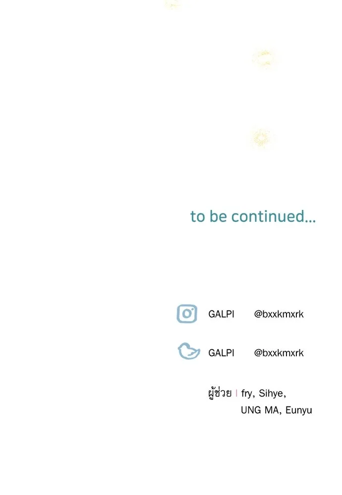 เลดี้มินต์ ตอนที่ 62 รูปที่ 104