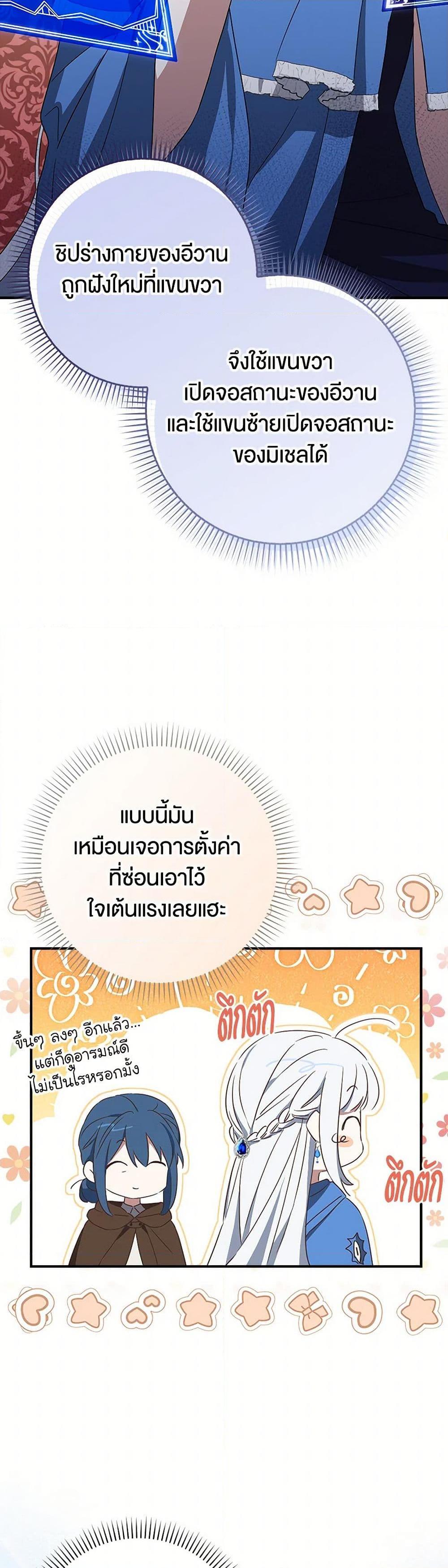 Manga-lc-com อ่านมังงะ อ่านการ์ตูน ออนไลน์ ฟรี The Countdown of My Death Is Spamming My Status Window ตอนที่ 1 2 3 4 5 6 7 8 9 10 11 12 13 14 ฟรี ไม่มีโฆษณา Manga-lc - อ่าน มังงะ อ่าน การ์ตูน ออนไลน์ อ่านมังงะ ฟรี