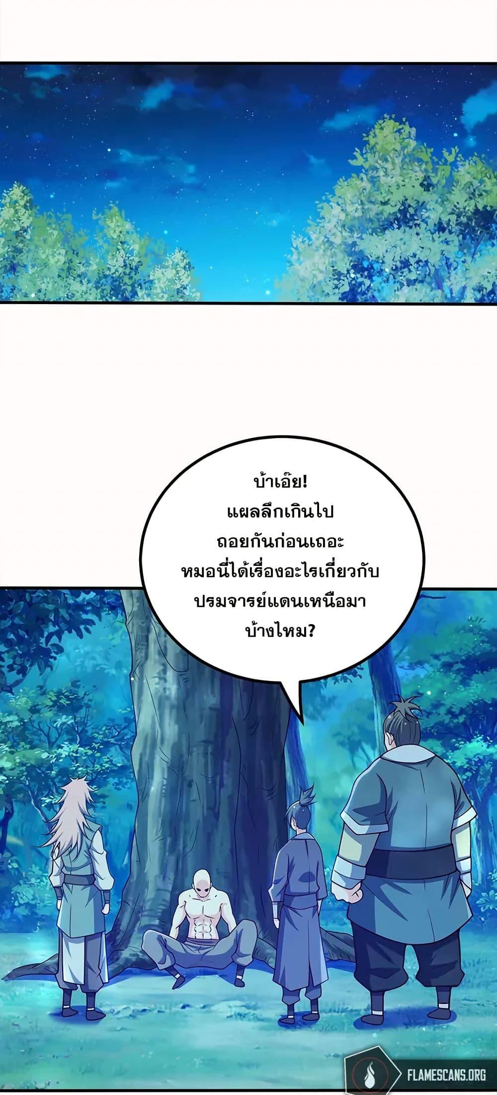 Manga-lc-com อ่านมังงะ อ่านการ์ตูน ออนไลน์ ฟรี My Wife is Actually the Future Tyrant Empress ตอนที่ 1 2 3 4 5 6 7 8 9 10 11 12 13 14 ฟรี ไม่มีโฆษณา Manga-lc - อ่าน มังงะ อ่าน การ์ตูน ออนไลน์ อ่านมังงะ ฟรี