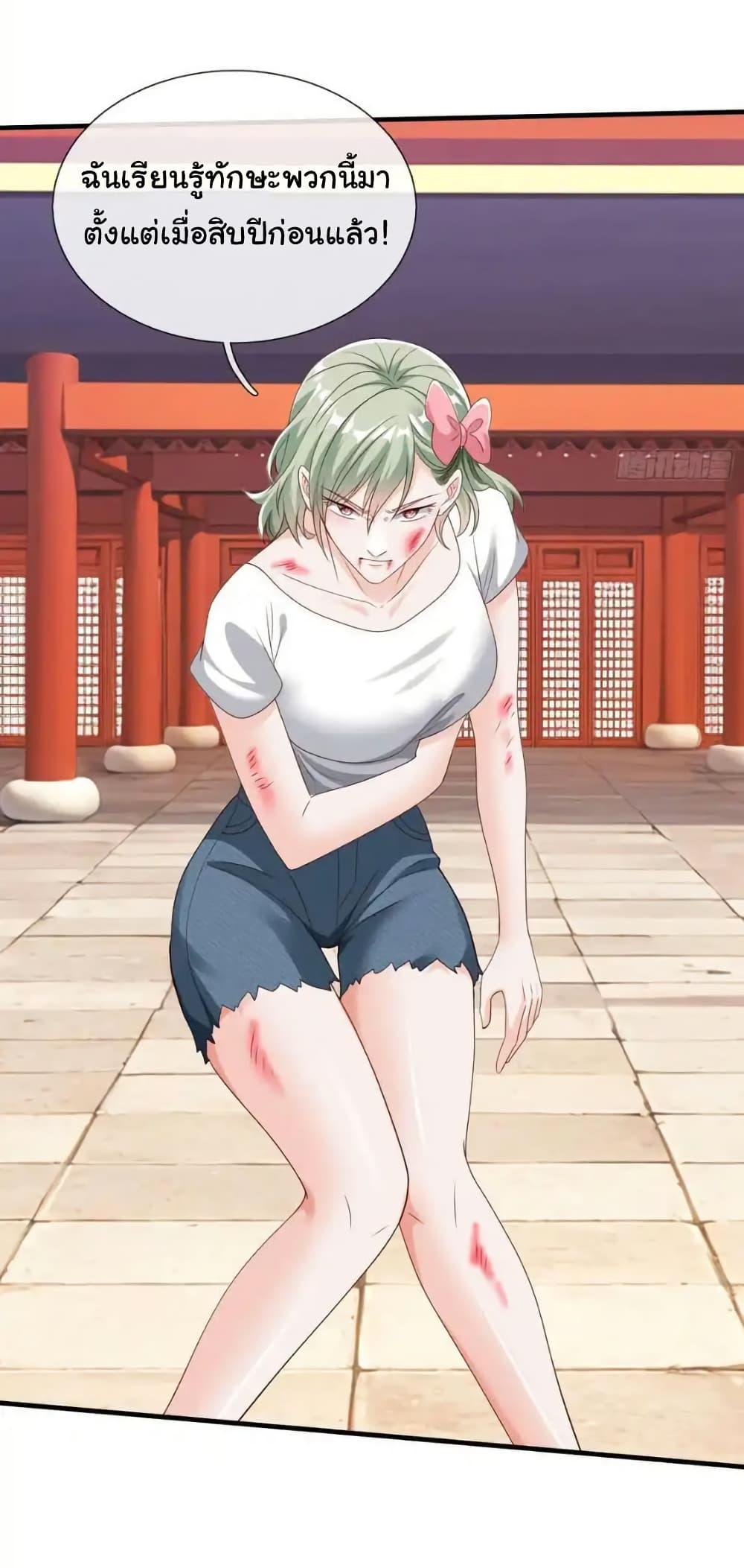 Manga-lc-com อ่านมังงะ อ่านการ์ตูน ออนไลน์ ฟรี I cultivated to become a god in the city ตอนที่ 1 2 3 4 5 6 7 8 9 10 11 12 13 14 ฟรี ไม่มีโฆษณา Manga-lc - อ่าน มังงะ อ่าน การ์ตูน ออนไลน์ อ่านมังงะ ฟรี