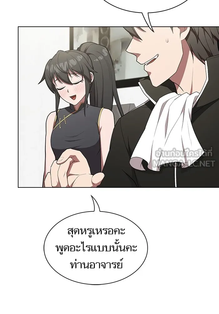 ผู้เล่นขั้นเทพแห่งหอคอยฝึกสอน ตอนที่ 165 รูปที่ 69