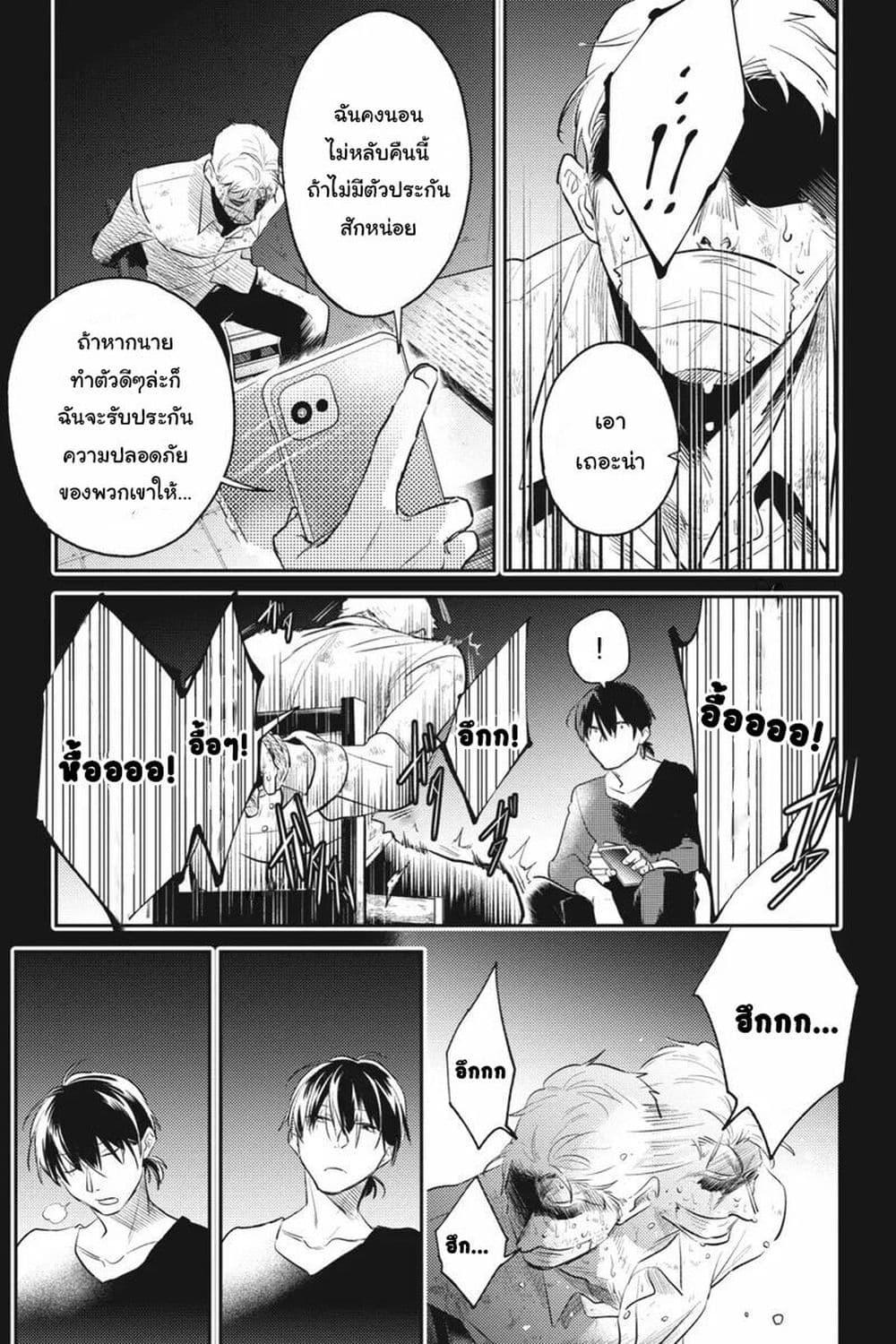 Manga-lc-com อ่านมังงะ อ่านการ์ตูน ออนไลน์ ฟรี Koroshi Ai ตอนที่ 1 2 3 4 5 6 7 8 9 10 11 12 13 14 ฟรี ไม่มีโฆษณา Manga-lc - อ่าน มังงะ อ่าน การ์ตูน ออนไลน์ อ่านมังงะ ฟรี