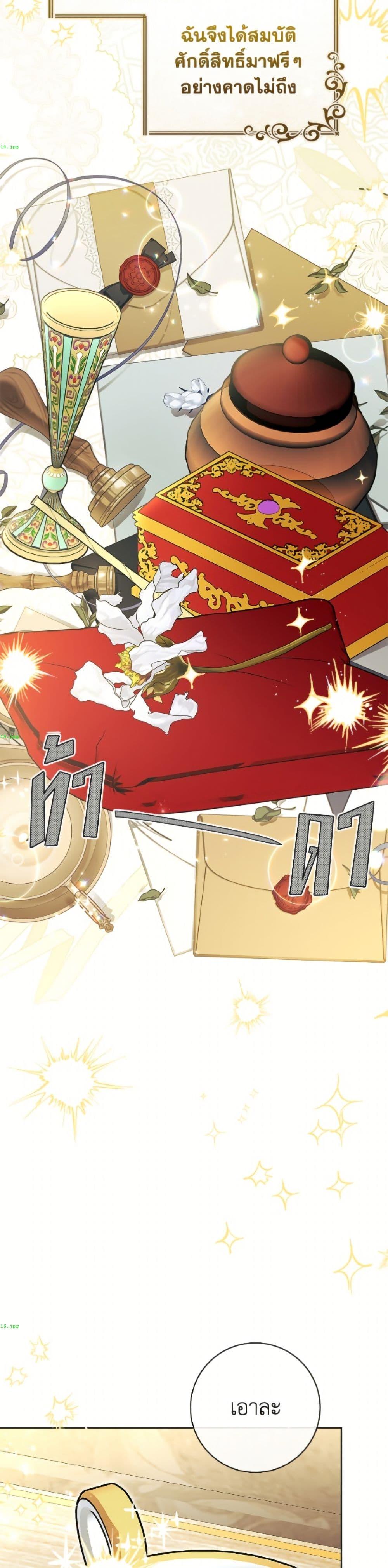 Manga-lc-com อ่านมังงะ อ่านการ์ตูน ออนไลน์ ฟรี I Adopted A Villainous Dad ตอนที่ 1 2 3 4 5 6 7 8 9 10 11 12 13 14 ฟรี ไม่มีโฆษณา Manga-lc - อ่าน มังงะ อ่าน การ์ตูน ออนไลน์ อ่านมังงะ ฟรี