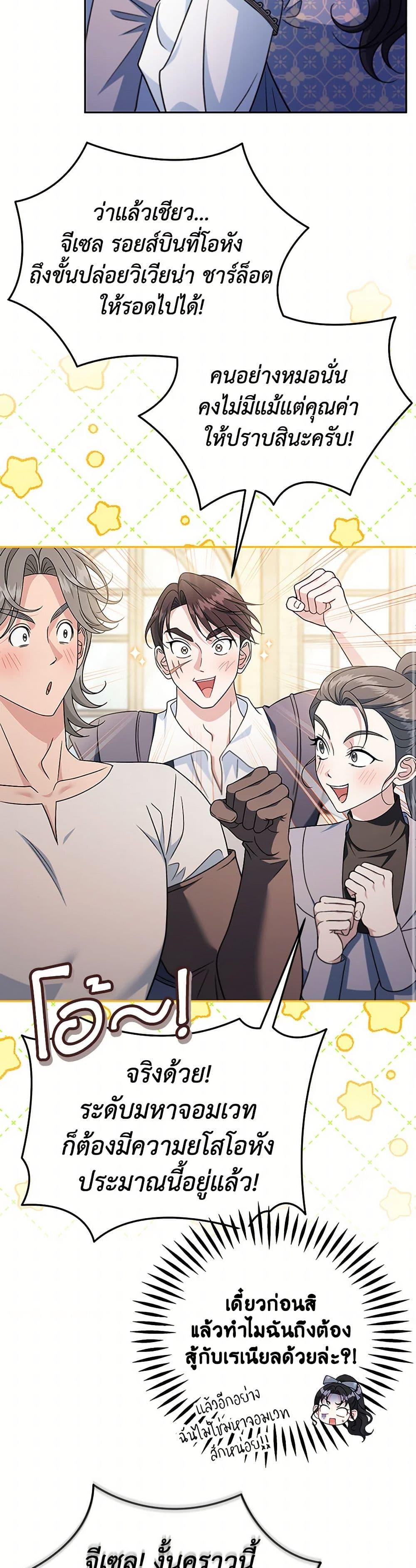 Manga-lc-com อ่านมังงะ อ่านการ์ตูน ออนไลน์ ฟรี I Will Become the Villain’s Poison Taster ตอนที่ 1 2 3 4 5 6 7 8 9 10 11 12 13 14 ฟรี ไม่มีโฆษณา Manga-lc - อ่าน มังงะ อ่าน การ์ตูน ออนไลน์ อ่านมังงะ ฟรี