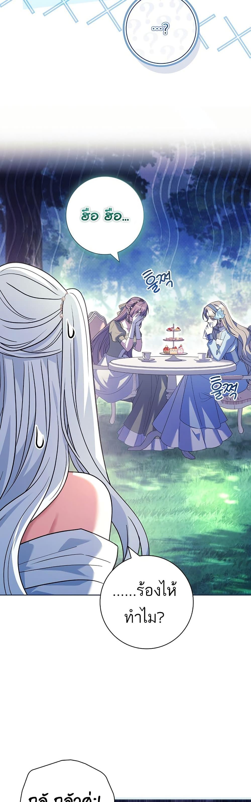 Manga-lc-com อ่านมังงะ อ่านการ์ตูน ออนไลน์ ฟรี Honey, Why Can’t We Get a Divorce ตอนที่ 1 2 3 4 5 6 7 8 9 10 11 12 13 14 ฟรี ไม่มีโฆษณา Manga-lc - อ่าน มังงะ อ่าน การ์ตูน ออนไลน์ อ่านมังงะ ฟรี