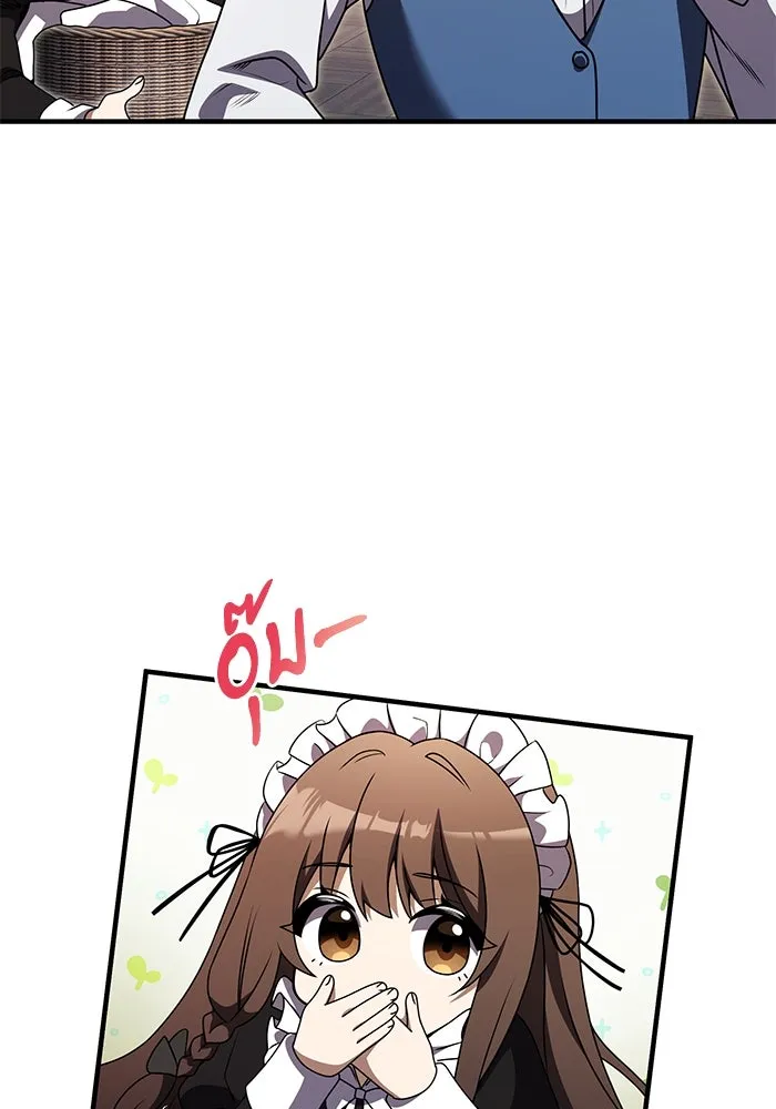 อัศวินดำล่าท้าเวลา ตอนที่ 19 รูปที่ 130