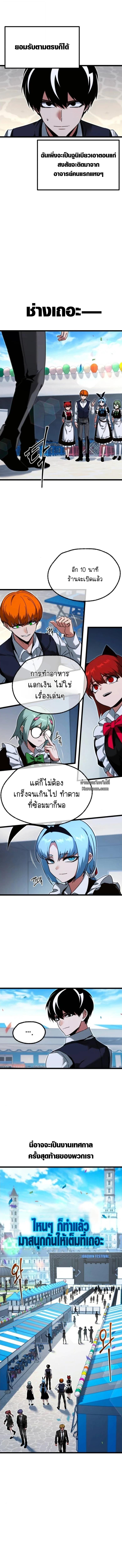 Manga-lc-com อ่านมังงะ อ่านการ์ตูน ออนไลน์ ฟรี I Took over The Academy With a Single Sashimi Knife ตอนที่ 1 2 3 4 5 6 7 8 9 10 11 12 13 14 ฟรี ไม่มีโฆษณา Manga-lc - อ่าน มังงะ อ่าน การ์ตูน ออนไลน์ อ่านมังงะ ฟรี