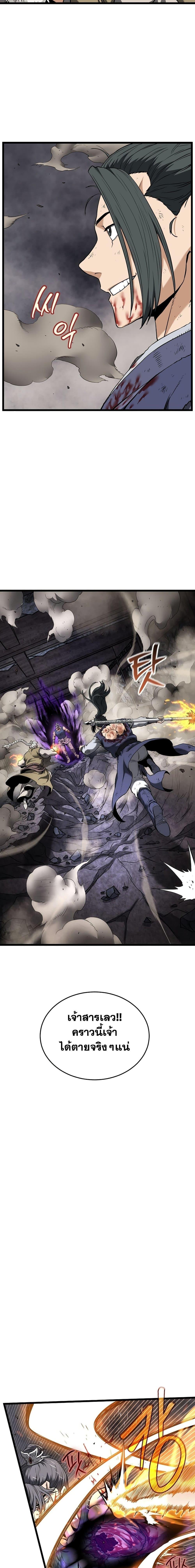 Manga-lc-com อ่านมังงะ อ่านการ์ตูน ออนไลน์ ฟรี Murim Login ตอนที่ 1 2 3 4 5 6 7 8 9 10 11 12 13 14 ฟรี ไม่มีโฆษณา Manga-lc - อ่าน มังงะ อ่าน การ์ตูน ออนไลน์ อ่านมังงะ ฟรี