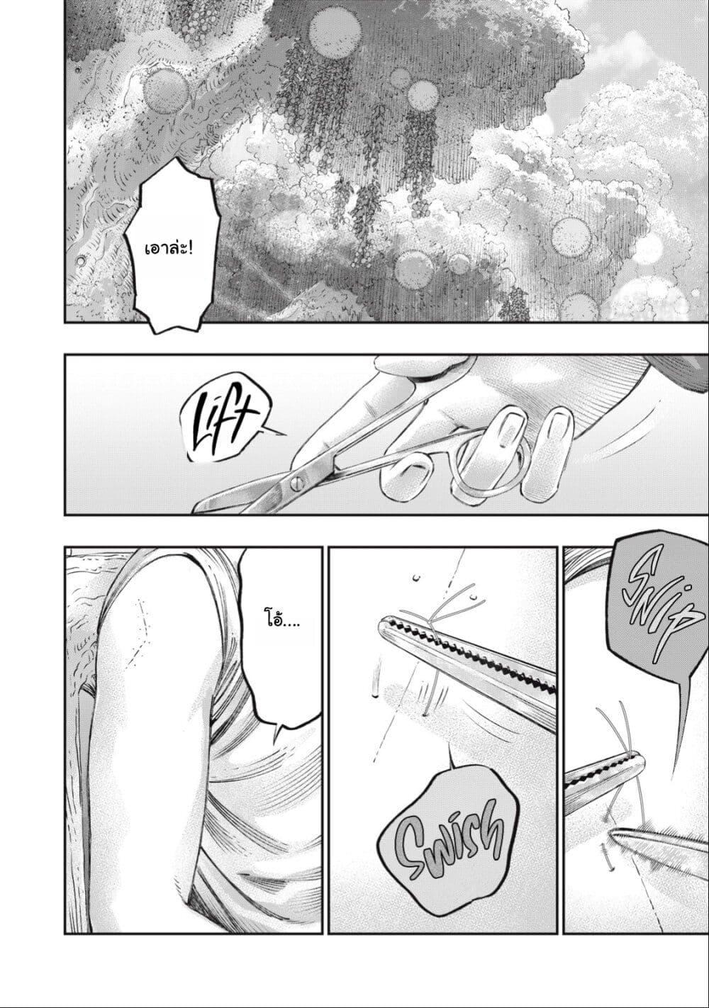 Manga-lc-com อ่านมังงะ อ่านการ์ตูน ออนไลน์ ฟรี Koudo ni Hattatsu Shita Igaku wa Mahou to Kubetsu ga Tsukanai ตอนที่ 1 2 3 4 5 6 7 8 9 10 11 12 13 14 ฟรี ไม่มีโฆษณา Manga-lc - อ่าน มังงะ อ่าน การ์ตูน ออนไลน์ อ่านมังงะ ฟรี