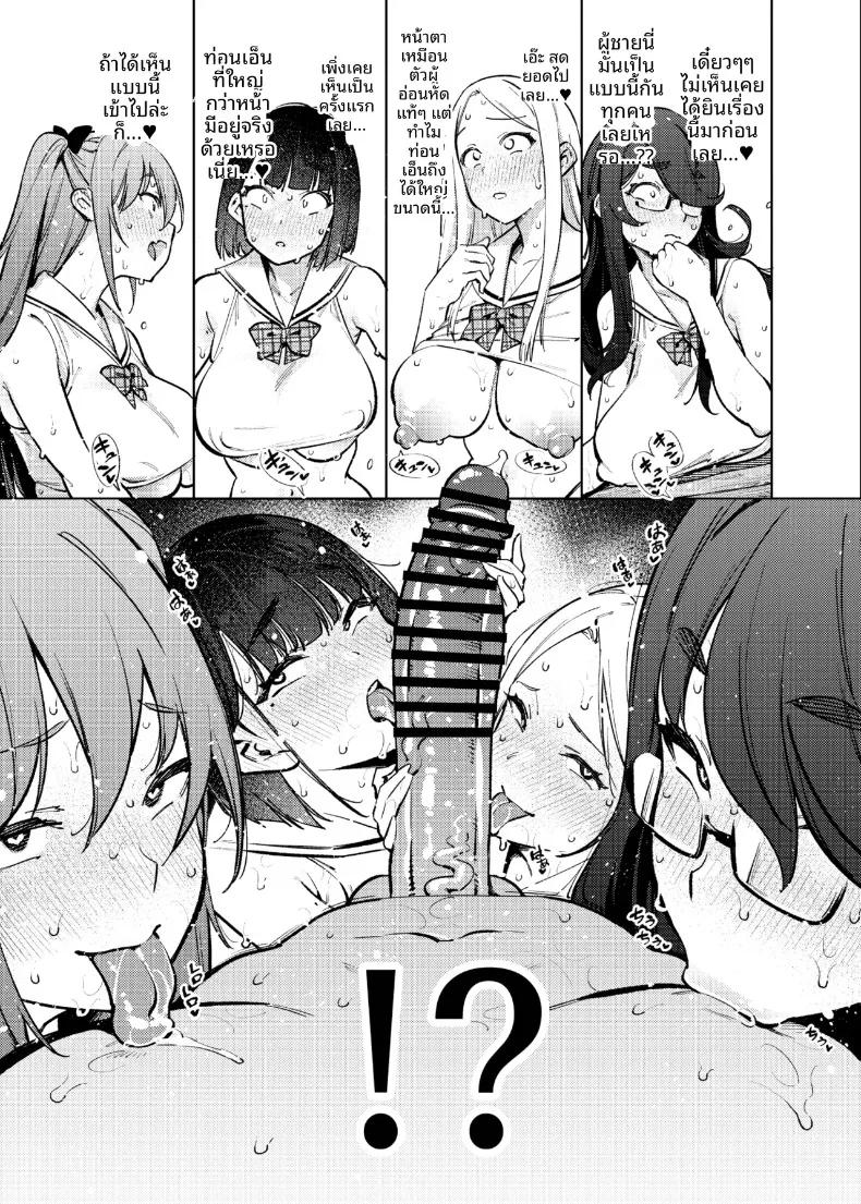 Doujin-Lc- อ่าน โดจิน มังฮวา เกาหลี ญี่ปุ่น จีน แปลไทย Kenritsu Gakuen Futsuuka no Nichijou (KANZUME) ตอนที่ 1 2 3 4 5 6 7 8 9 10 11 12 13 14 ฟรี ไม่มีโฆษณา อ่าน โดจิน Manhwa เกาหลี ญี่ปุ่น จีน เรามีครบ คัดมาให้เน้นๆ โดจิน 18+ รับประกันความฟินโดย  Doujin Lc