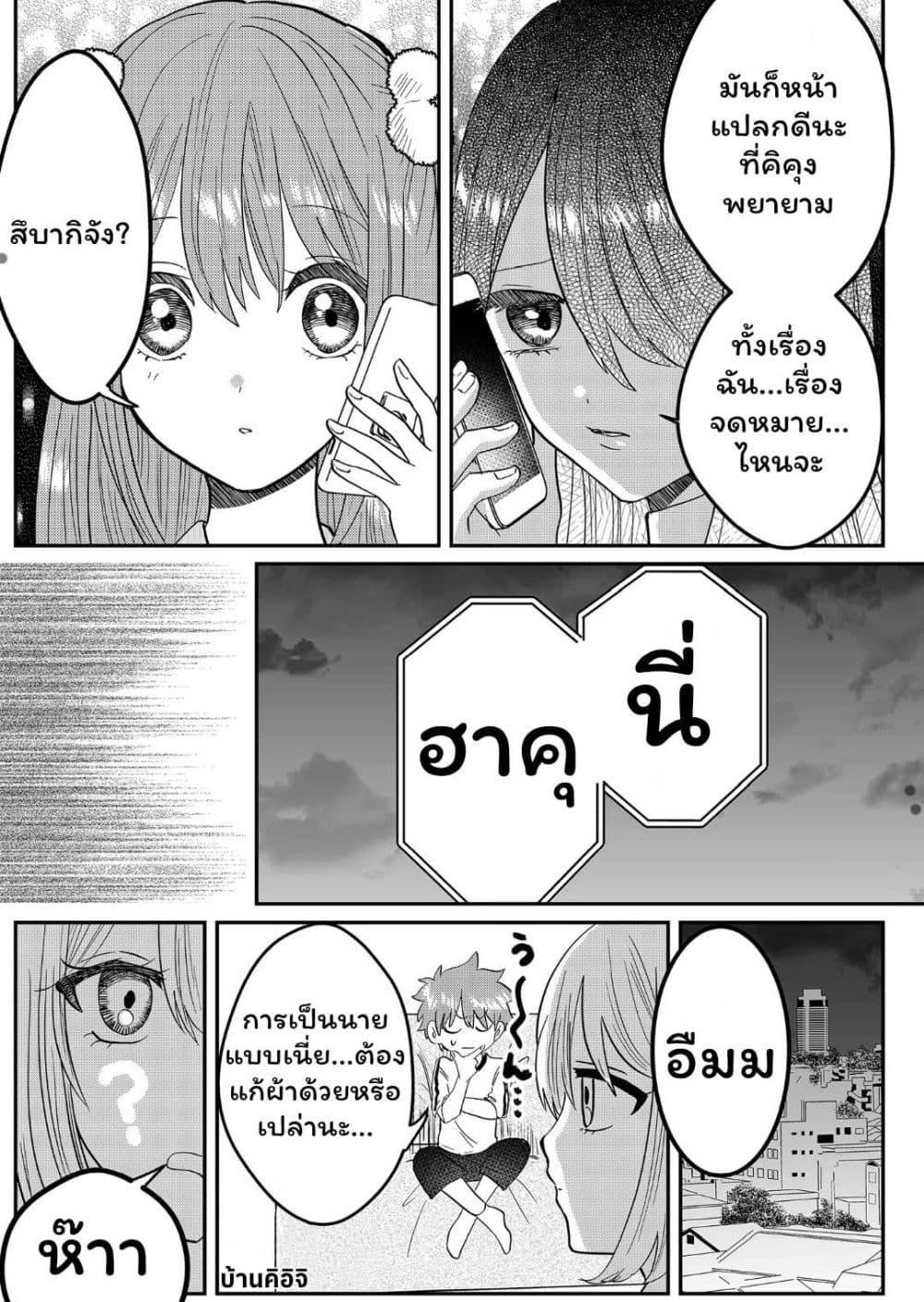 Manga-lc-com อ่านมังงะ อ่านการ์ตูน ออนไลน์ ฟรี Boku no Kanojo wa Kirei ni Warau ตอนที่ 1 2 3 4 5 6 7 8 9 10 11 12 13 14 ฟรี ไม่มีโฆษณา Manga-lc - อ่าน มังงะ อ่าน การ์ตูน ออนไลน์ อ่านมังงะ ฟรี
