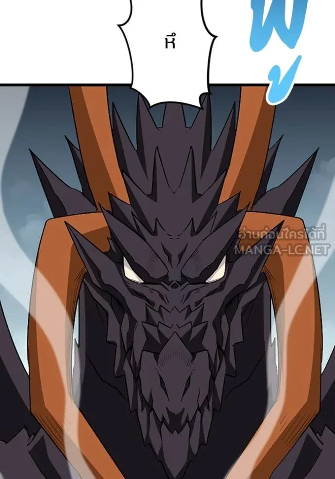 โคตรอาวุธลับ ตอนที่ 49 รูปที่ 45