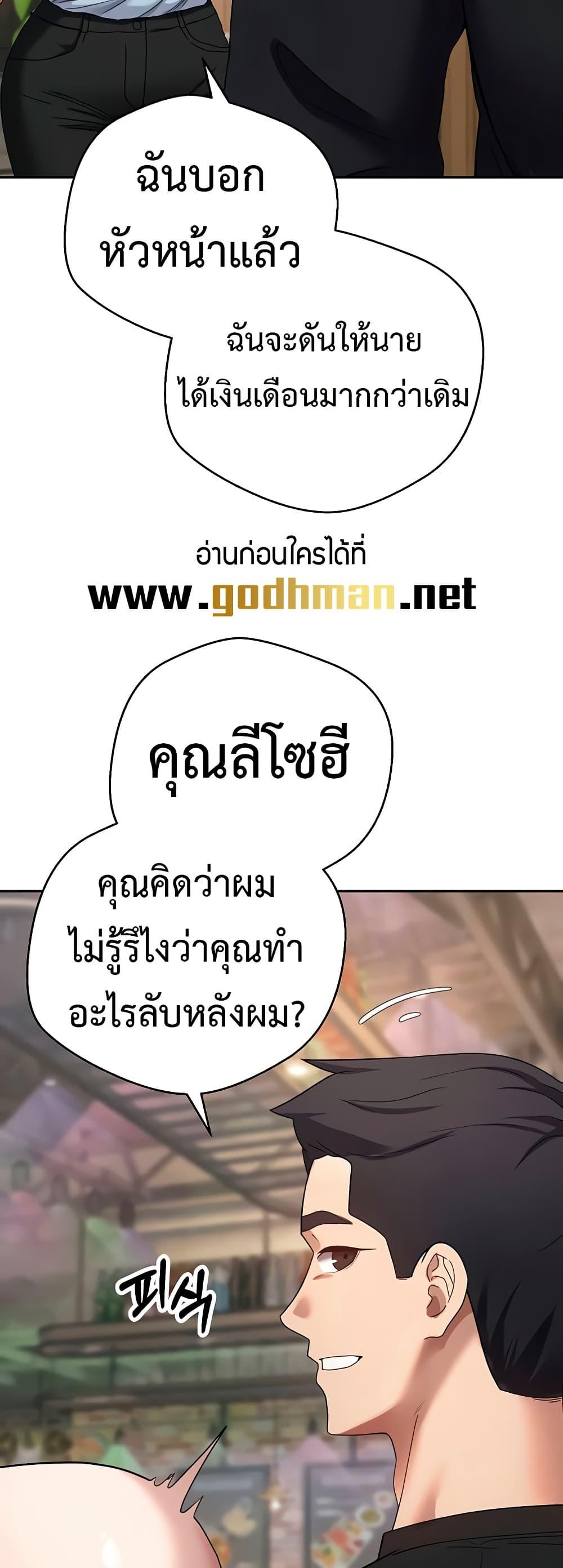 Doujin-Lc- อ่าน โดจิน มังฮวา เกาหลี ญี่ปุ่น จีน แปลไทย Turning My Life Around With Crypto ตอนที่ 1 2 3 4 5 6 7 8 9 10 11 12 13 14 ฟรี ไม่มีโฆษณา อ่าน โดจิน Manhwa เกาหลี ญี่ปุ่น จีน เรามีครบ คัดมาให้เน้นๆ โดจิน 18+ รับประกันความฟินโดย  Doujin Lc