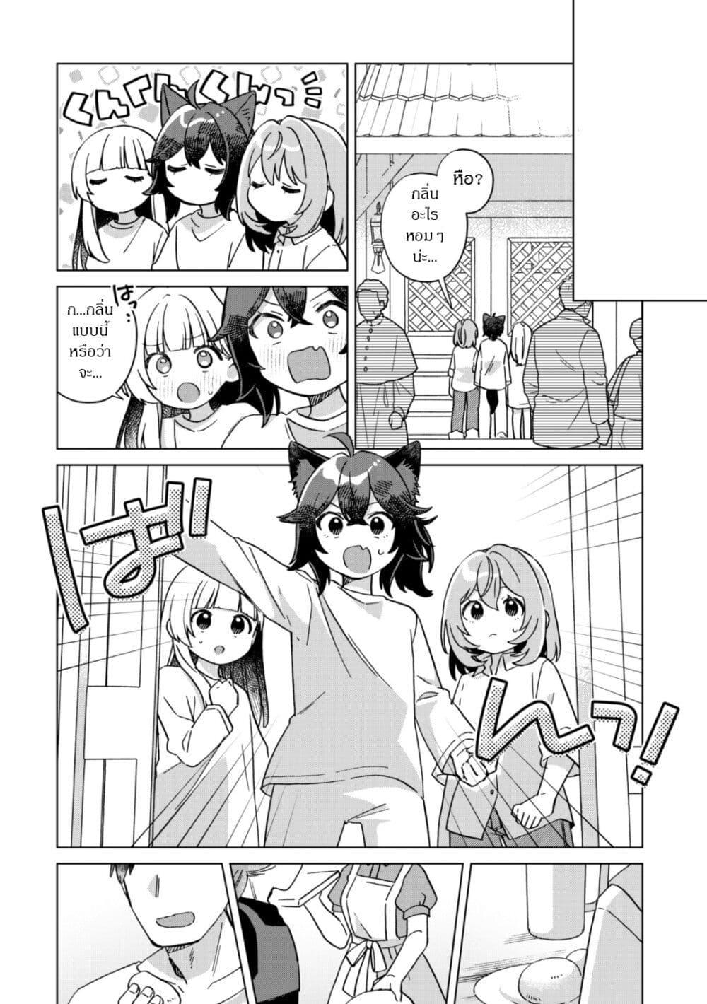 Manga-lc-com อ่านมังงะ อ่านการ์ตูน ออนไลน์ ฟรี The Happy, Slow Life of a Reincarnated Girl Starting from the Bottom. ตอนที่ 1 2 3 4 5 6 7 8 9 10 11 12 13 14 ฟรี ไม่มีโฆษณา Manga-lc - อ่าน มังงะ อ่าน การ์ตูน ออนไลน์ อ่านมังงะ ฟรี