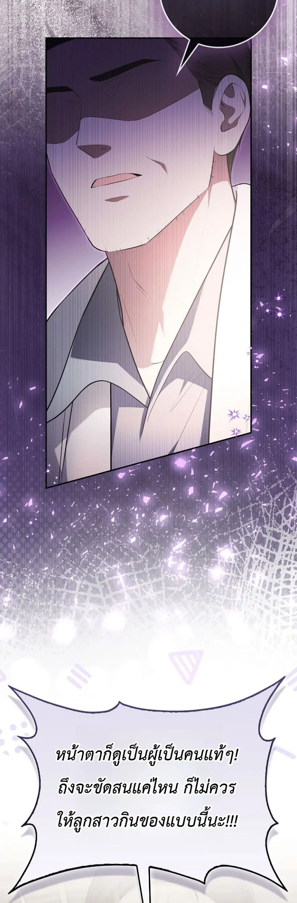 Manga-lc-com อ่านมังงะ อ่านการ์ตูน ออนไลน์ ฟรี Marked as the Tyrant’s Daughter-in-Law ตอนที่ 1 2 3 4 5 6 7 8 9 10 11 12 13 14 ฟรี ไม่มีโฆษณา Manga-lc - อ่าน มังงะ อ่าน การ์ตูน ออนไลน์ อ่านมังงะ ฟรี