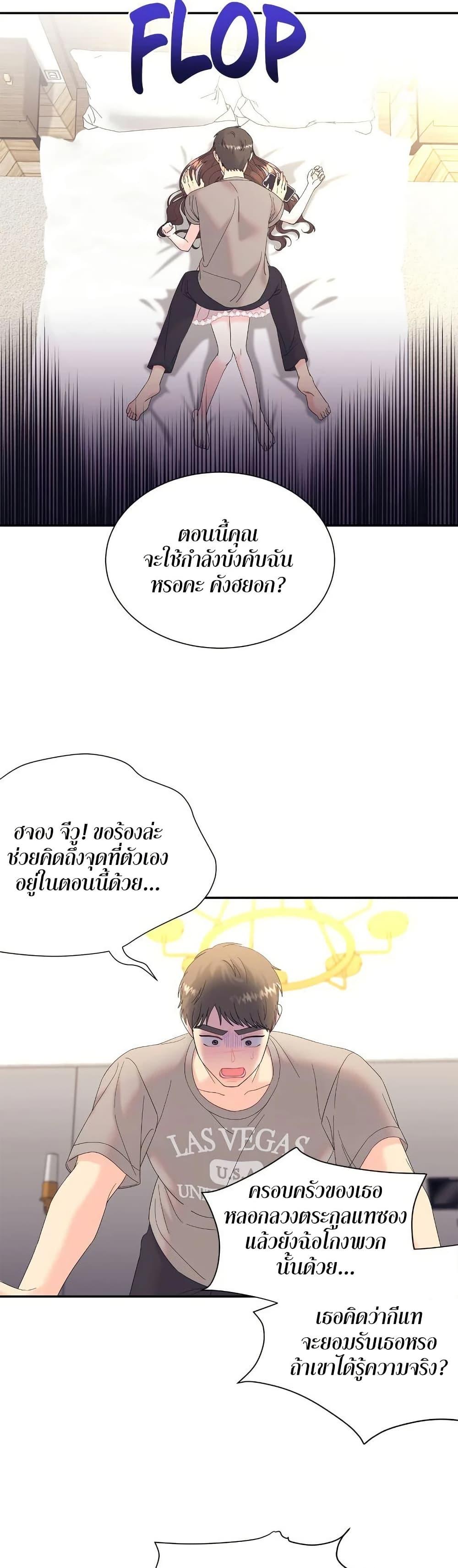 Doujin-Lc- อ่าน โดจิน มังฮวา เกาหลี ญี่ปุ่น จีน แปลไทย Fake Wife ตอนที่ 1 2 3 4 5 6 7 8 9 10 11 12 13 14 ฟรี ไม่มีโฆษณา อ่าน โดจิน Manhwa เกาหลี ญี่ปุ่น จีน เรามีครบ คัดมาให้เน้นๆ โดจิน 18+ รับประกันความฟินโดย  Doujin Lc