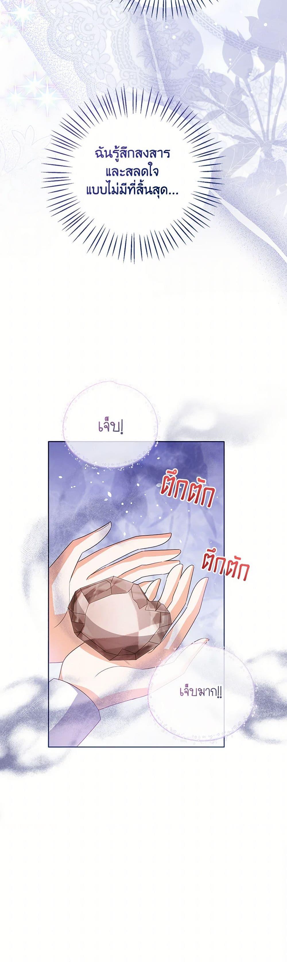 Manga-lc-com อ่านมังงะ อ่านการ์ตูน ออนไลน์ ฟรี Baby Princess Through the Status Window ตอนที่ 1 2 3 4 5 6 7 8 9 10 11 12 13 14 ฟรี ไม่มีโฆษณา Manga-lc - อ่าน มังงะ อ่าน การ์ตูน ออนไลน์ อ่านมังงะ ฟรี
