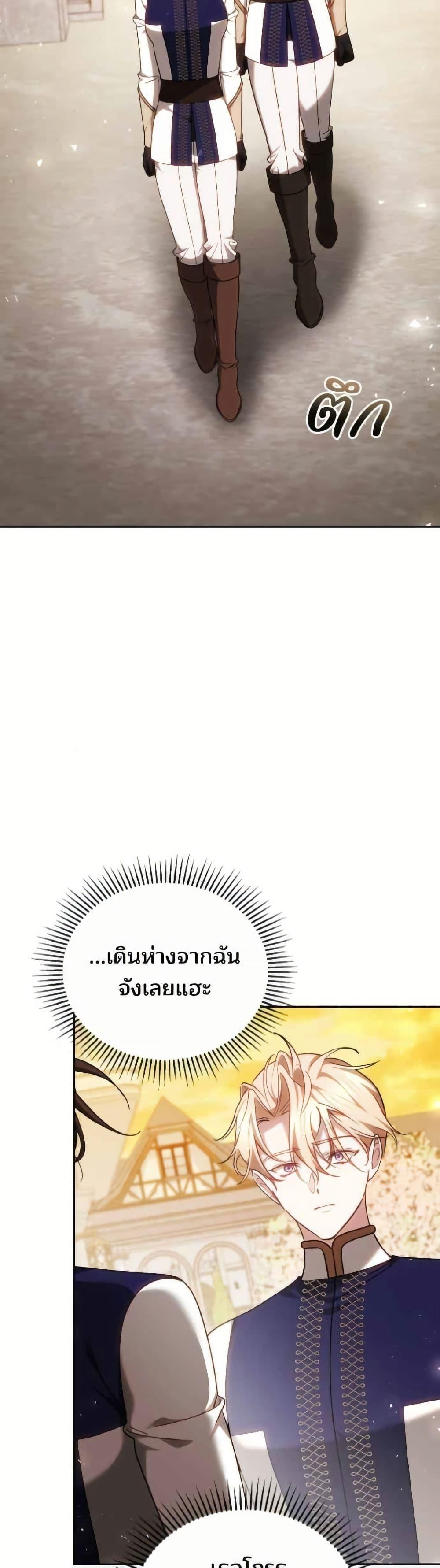 Manga-lc-com อ่านมังงะ อ่านการ์ตูน ออนไลน์ ฟรี The Reason Why the Villainess Picked up a Sword ตอนที่ 1 2 3 4 5 6 7 8 9 10 11 12 13 14 ฟรี ไม่มีโฆษณา Manga-lc - อ่าน มังงะ อ่าน การ์ตูน ออนไลน์ อ่านมังงะ ฟรี