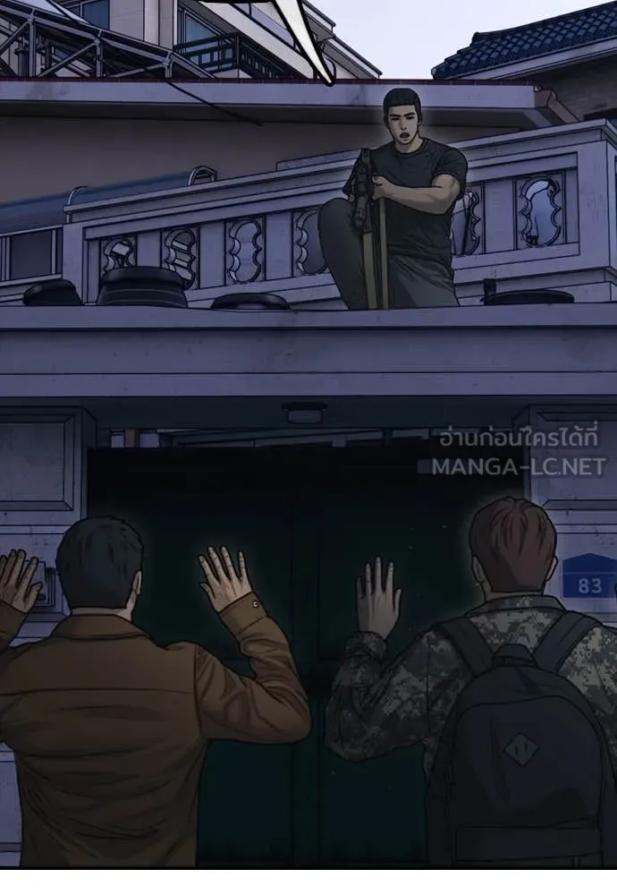 ผู้กล้าฝ่า ตอนที่ 17 รูปที่ 45