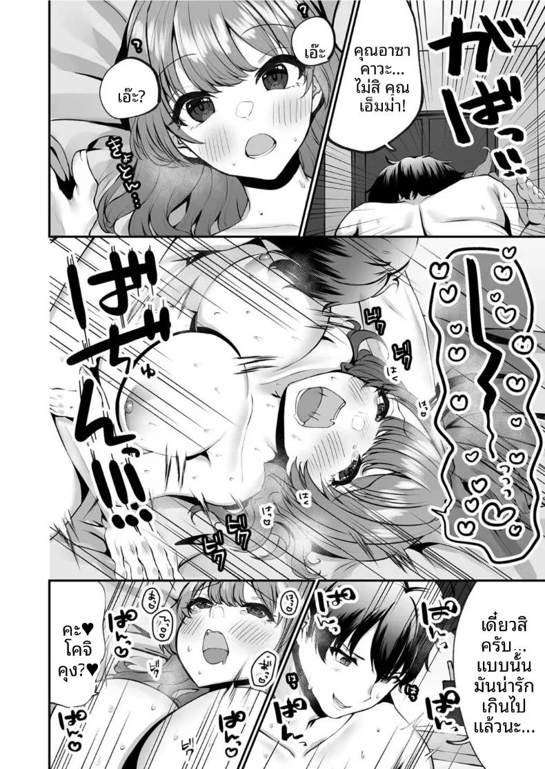 Doujin-Lc- อ่าน โดจิน มังฮวา เกาหลี ญี่ปุ่น จีน แปลไทย การขับไล่ปีศาจแบบทะลึ่งบุกถึงที่ของซิสเตอร์เอมา (Morino Koala) ตอนที่ 1 2 3 4 5 6 7 8 9 10 11 12 13 14 ฟรี ไม่มีโฆษณา อ่าน โดจิน Manhwa เกาหลี ญี่ปุ่น จีน เรามีครบ คัดมาให้เน้นๆ โดจิน 18+ รับประกันความฟินโดย  Doujin Lc