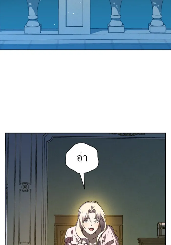 ชิงชีวิตพลิกลิขิตชะตา ตอนที่ 37. ฟ้าใกล้สาง รูปที่ 107