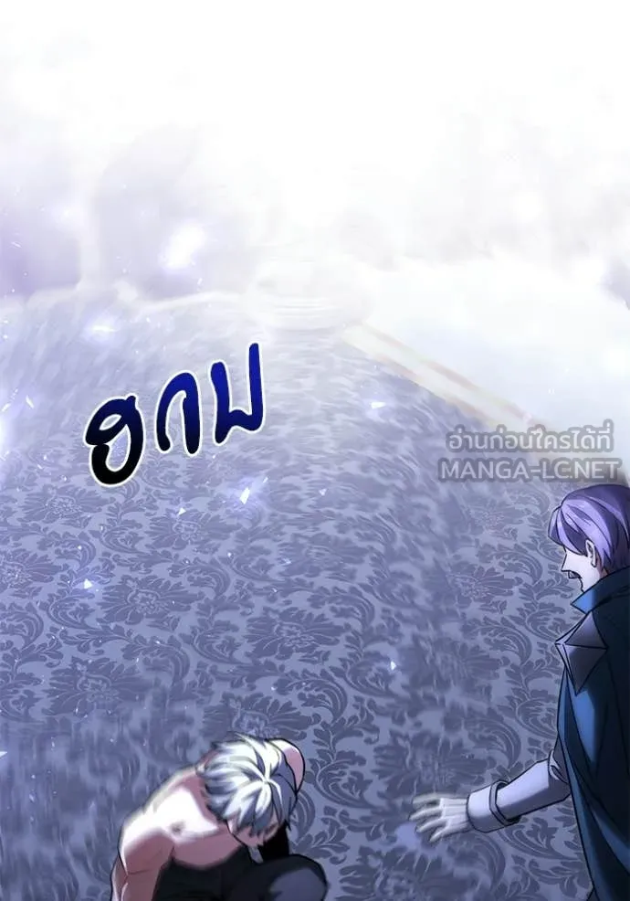 อัศวินดำล่าท้าเวลา ตอนที่ 129 รูปที่ 105