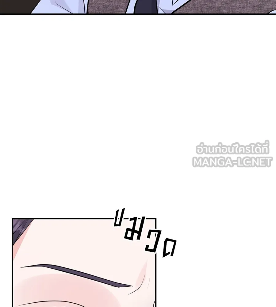 คิมหันต์นิรันดร ตอนที่ 49 รูปที่ 162