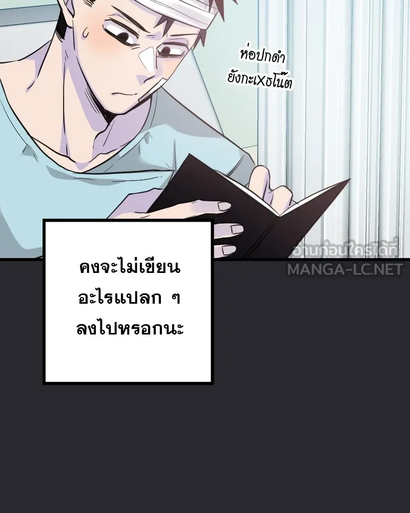 Promise of Death ตอนที่ ep4  ยังไม่เชื่อใจกันอีกเหรอ รูปที่ 81