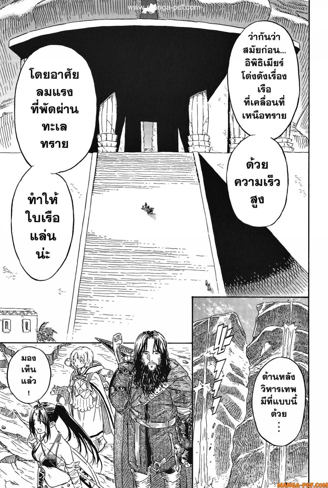 Manga-lc-com อ่านมังงะ อ่านการ์ตูน ออนไลน์ ฟรี Re Cervin ตอนที่ 1 2 3 4 5 6 7 8 9 10 11 12 13 14 ฟรี ไม่มีโฆษณา Manga-lc - อ่าน มังงะ อ่าน การ์ตูน ออนไลน์ อ่านมังงะ ฟรี