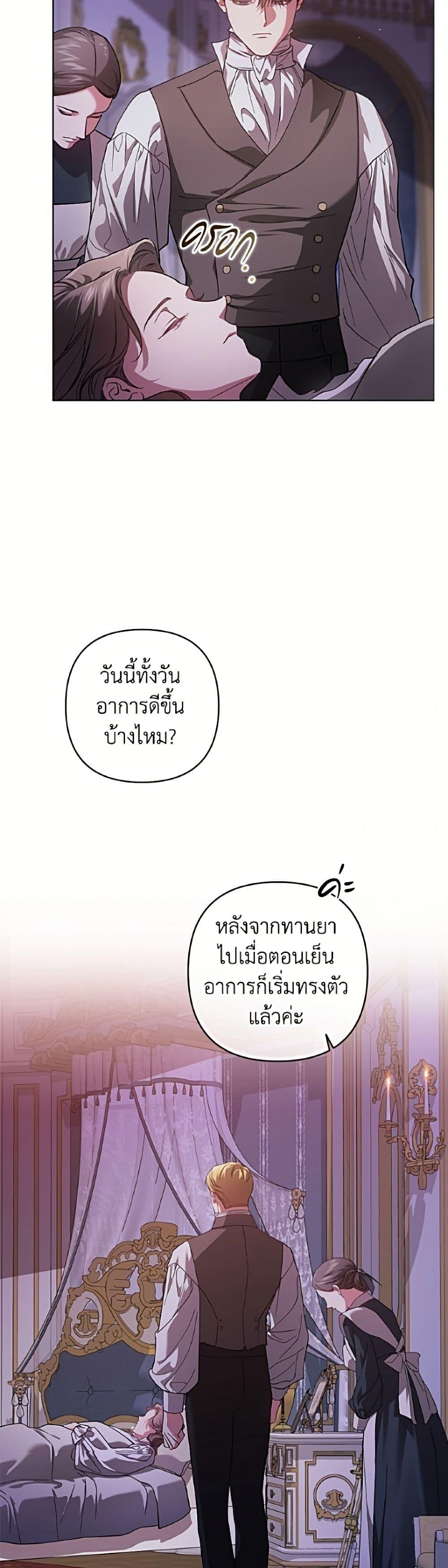 Manga-lc-com อ่านมังงะ อ่านการ์ตูน ออนไลน์ ฟรี The Broken Ring – This Marriage Will Fail Anyway ตอนที่ 1 2 3 4 5 6 7 8 9 10 11 12 13 14 ฟรี ไม่มีโฆษณา Manga-lc - อ่าน มังงะ อ่าน การ์ตูน ออนไลน์ อ่านมังงะ ฟรี