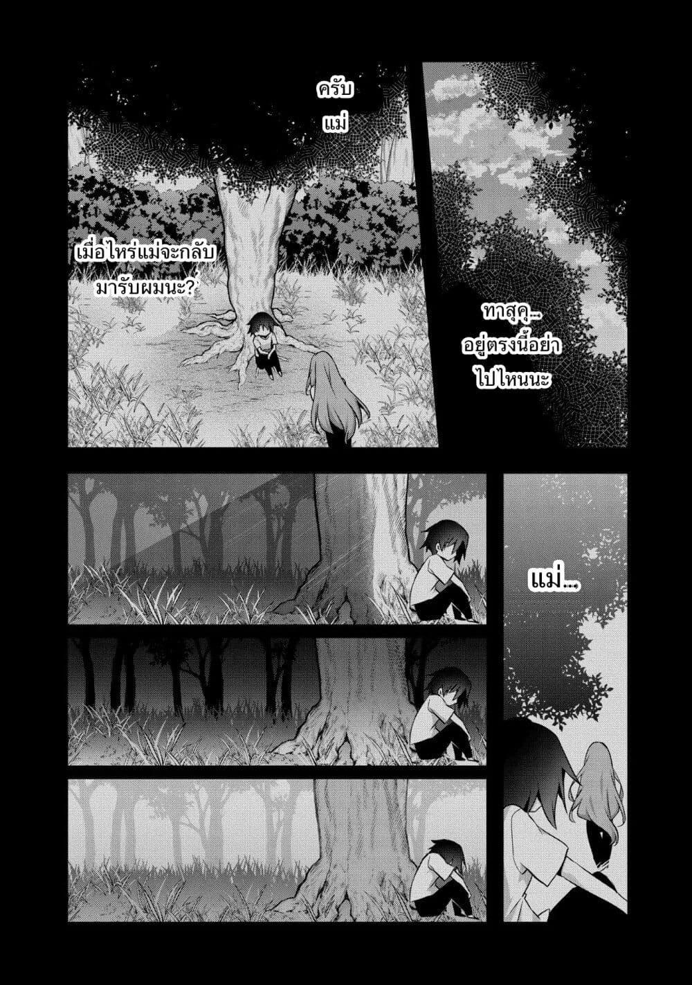 Manga-lc-com อ่านมังงะ อ่านการ์ตูน ออนไลน์ ฟรี I Was a Man Before Reincarnating, So I Refuse a Reverse Harem ตอนที่ 1 2 3 4 5 6 7 8 9 10 11 12 13 14 ฟรี ไม่มีโฆษณา Manga-lc - อ่าน มังงะ อ่าน การ์ตูน ออนไลน์ อ่านมังงะ ฟรี