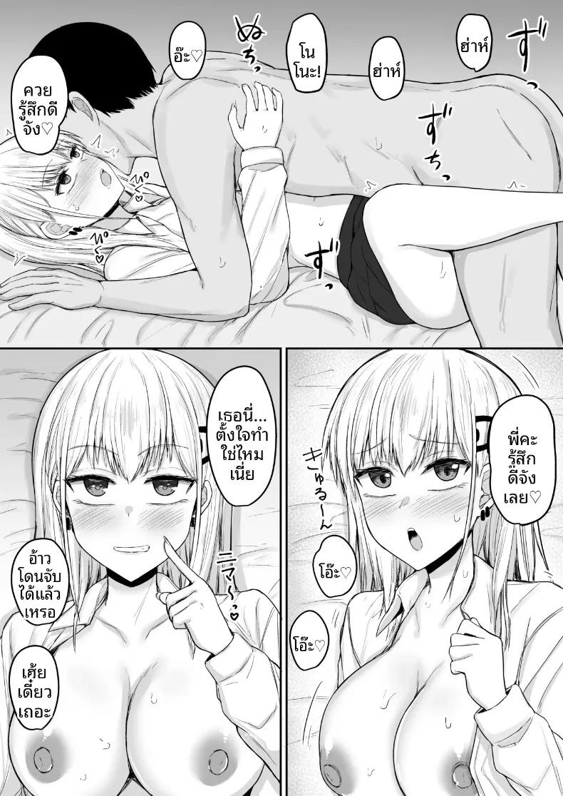 Doujin-Lc- อ่าน โดจิน มังฮวา เกาหลี ญี่ปุ่น จีน แปลไทย น้องสาวบราค่อนที่รัก (Fushimi Poko) ตอนที่ 1 2 3 4 5 6 7 8 9 10 11 12 13 14 ฟรี ไม่มีโฆษณา อ่าน โดจิน Manhwa เกาหลี ญี่ปุ่น จีน เรามีครบ คัดมาให้เน้นๆ โดจิน 18+ รับประกันความฟินโดย  Doujin Lc