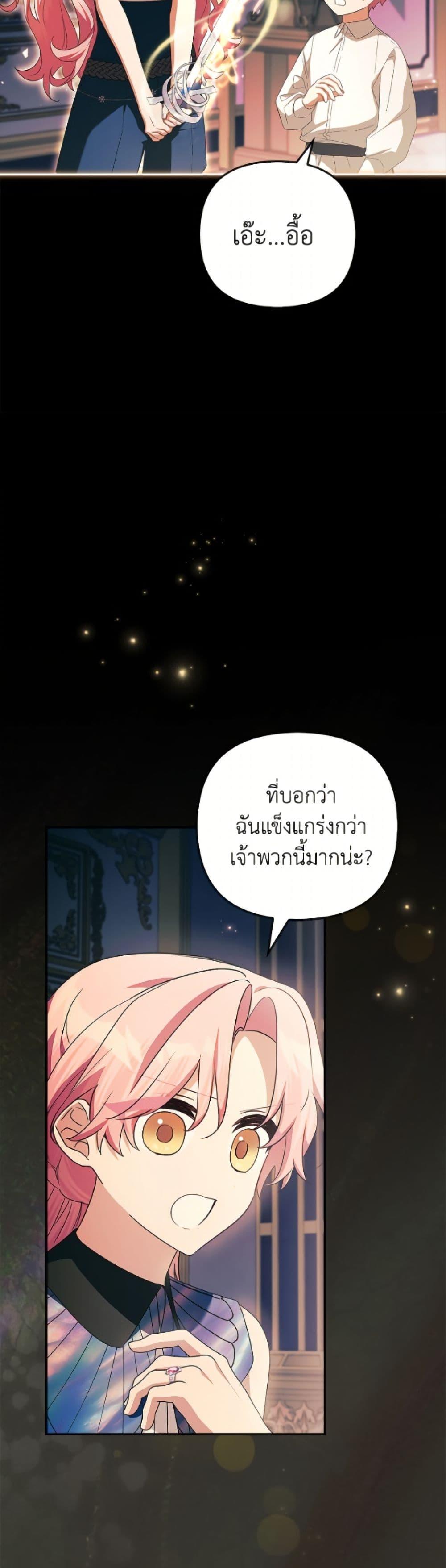 Manga-lc-com อ่านมังงะ อ่านการ์ตูน ออนไลน์ ฟรี The Youngest Daughter of the Villainous Duke ตอนที่ 1 2 3 4 5 6 7 8 9 10 11 12 13 14 ฟรี ไม่มีโฆษณา Manga-lc - อ่าน มังงะ อ่าน การ์ตูน ออนไลน์ อ่านมังงะ ฟรี