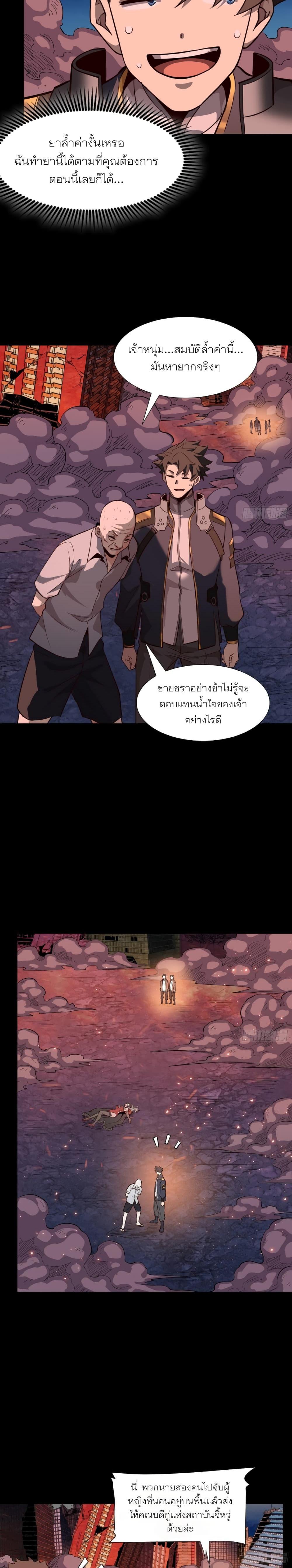 Manga-lc-com อ่านมังงะ อ่านการ์ตูน ออนไลน์ ฟรี Legend of Star General ตอนที่ 1 2 3 4 5 6 7 8 9 10 11 12 13 14 ฟรี ไม่มีโฆษณา Manga-lc - อ่าน มังงะ อ่าน การ์ตูน ออนไลน์ อ่านมังงะ ฟรี