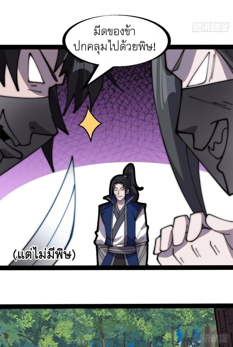 Manga-lc-com อ่านมังงะ อ่านการ์ตูน ออนไลน์ ฟรี It Starts With A Mountain ตอนที่ 1 2 3 4 5 6 7 8 9 10 11 12 13 14 ฟรี ไม่มีโฆษณา Manga-lc - อ่าน มังงะ อ่าน การ์ตูน ออนไลน์ อ่านมังงะ ฟรี