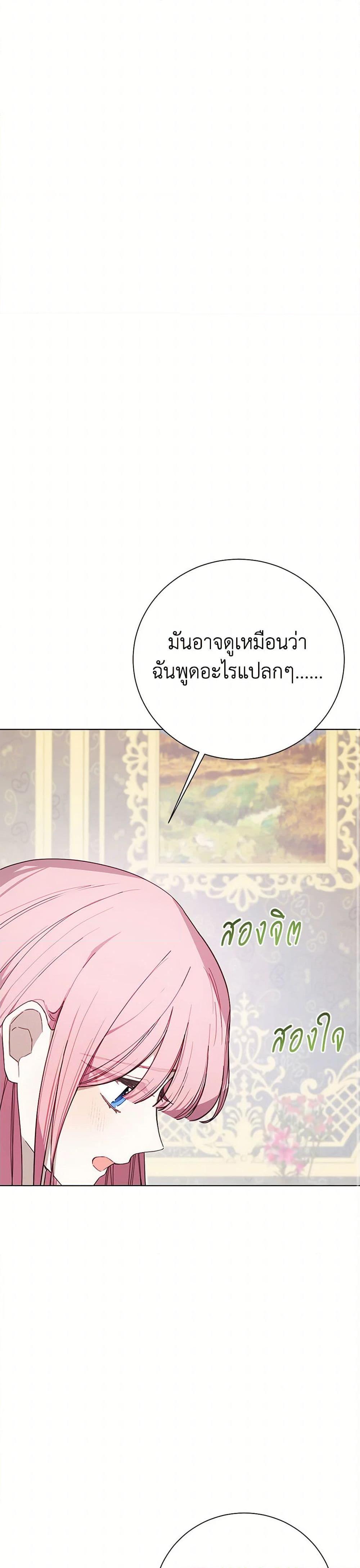 Manga-lc-com อ่านมังงะ อ่านการ์ตูน ออนไลน์ ฟรี The Princess’s Doll Shop ตอนที่ 1 2 3 4 5 6 7 8 9 10 11 12 13 14 ฟรี ไม่มีโฆษณา Manga-lc - อ่าน มังงะ อ่าน การ์ตูน ออนไลน์ อ่านมังงะ ฟรี