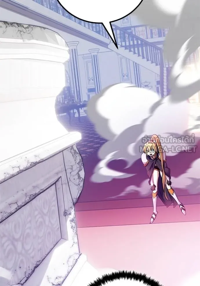 Return to Player ตอนที่ 178 รูปที่ 5