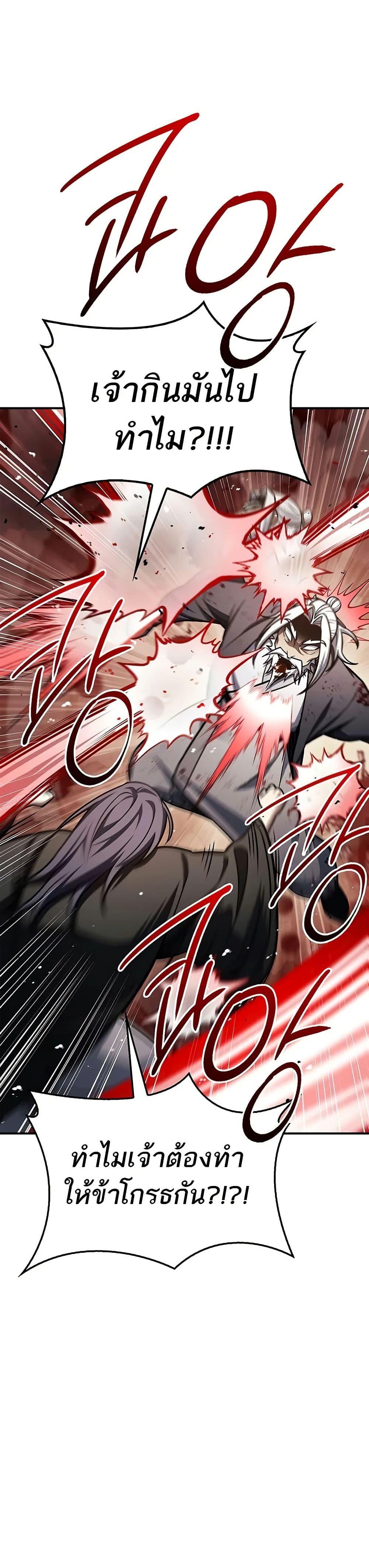 Manga-lc-com อ่านมังงะ อ่านการ์ตูน ออนไลน์ ฟรี Heavenly Grand Archive’s Young Master ตอนที่ 1 2 3 4 5 6 7 8 9 10 11 12 13 14 ฟรี ไม่มีโฆษณา Manga-lc - อ่าน มังงะ อ่าน การ์ตูน ออนไลน์ อ่านมังงะ ฟรี