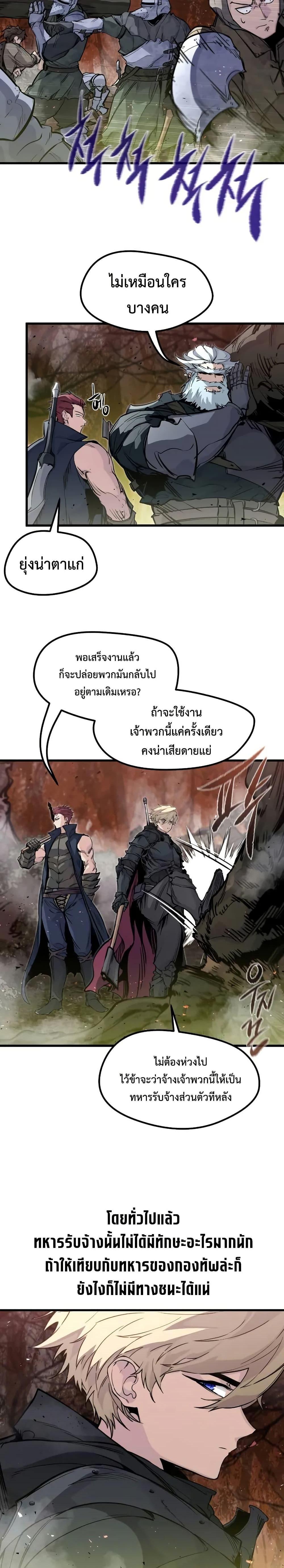 Manga-lc-com อ่านมังงะ อ่านการ์ตูน ออนไลน์ ฟรี The Regressed Mercenary’s Machinations ตอนที่ 1 2 3 4 5 6 7 8 9 10 11 12 13 14 ฟรี ไม่มีโฆษณา Manga-lc - อ่าน มังงะ อ่าน การ์ตูน ออนไลน์ อ่านมังงะ ฟรี