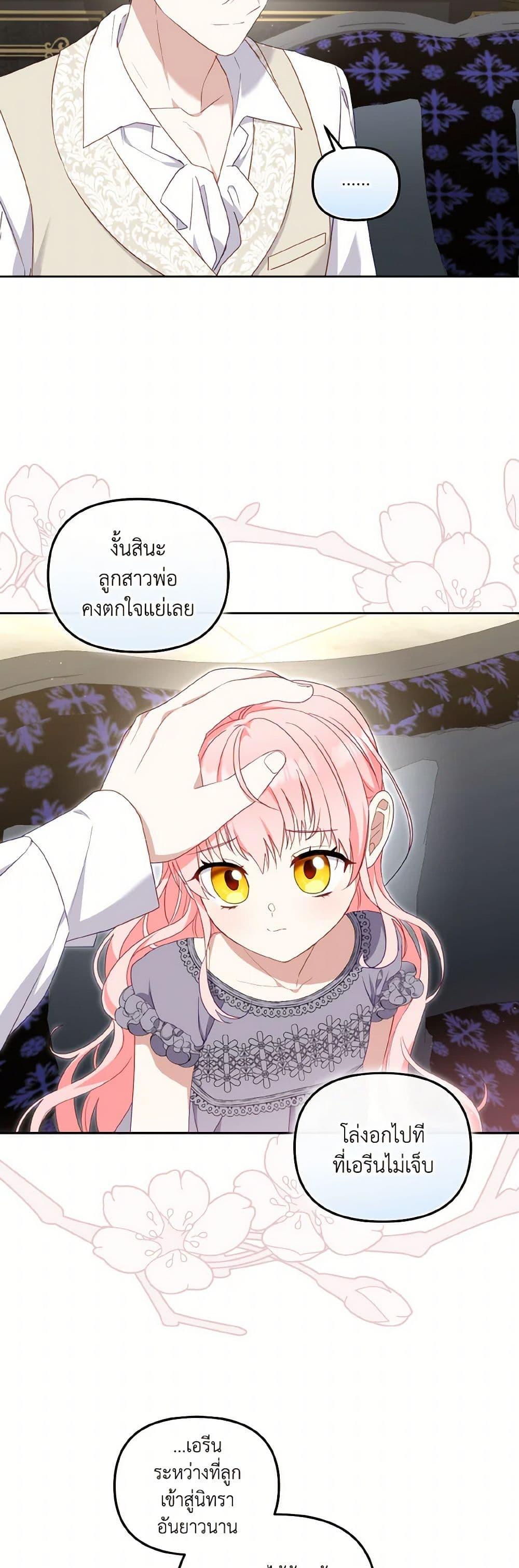 Manga-lc-com อ่านมังงะ อ่านการ์ตูน ออนไลน์ ฟรี I’m Being Raised by Villains ตอนที่ 1 2 3 4 5 6 7 8 9 10 11 12 13 14 ฟรี ไม่มีโฆษณา Manga-lc - อ่าน มังงะ อ่าน การ์ตูน ออนไลน์ อ่านมังงะ ฟรี