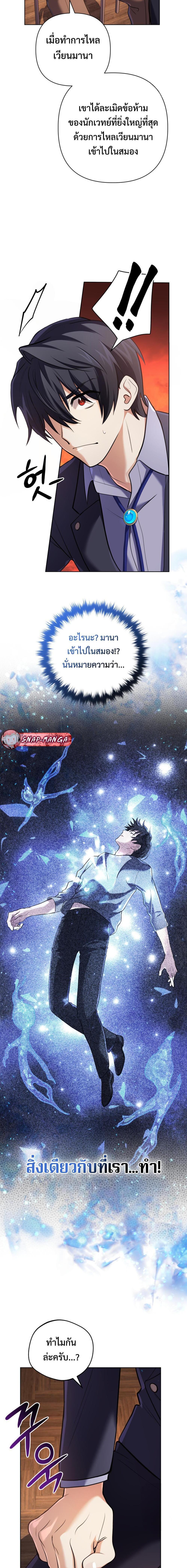 Manga-lc-com อ่านมังงะ อ่านการ์ตูน ออนไลน์ ฟรี The Return of the Mythical Archmage ตอนที่ 1 2 3 4 5 6 7 8 9 10 11 12 13 14 ฟรี ไม่มีโฆษณา Manga-lc - อ่าน มังงะ อ่าน การ์ตูน ออนไลน์ อ่านมังงะ ฟรี