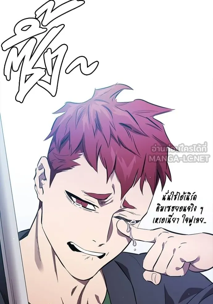 มหาสงครามคนแกร่ง ตอนที่ 29 รูปที่ 29