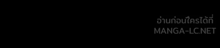 ห้องนอนลับของเจ้าหญิงต้องสาป ตอนที่ 121 ล่าผู้ล่า รูปที่ 75