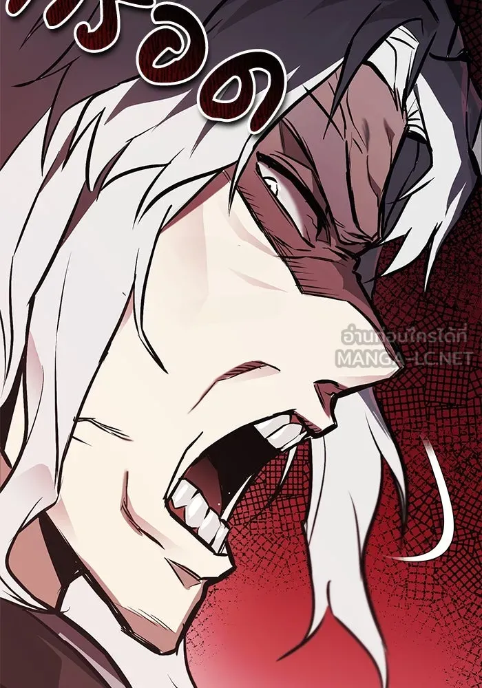 ชีวิตพลิกผันของลอร์ดผู้เกียจคร้าน ตอนที่ 97 ชื่อของความรู้สึกที่เผชิญ รูปที่ 132