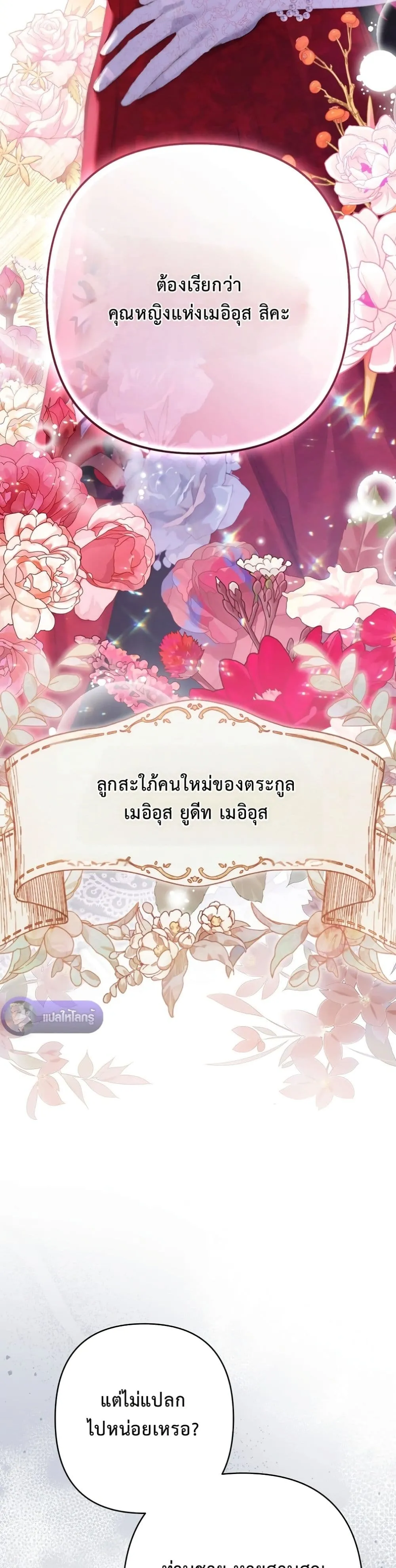 Manga-lc-com อ่านมังงะ อ่านการ์ตูน ออนไลน์ ฟรี I Faked a Pregnancy, but My Husband Returned ตอนที่ 1 2 3 4 5 6 7 8 9 10 11 12 13 14 ฟรี ไม่มีโฆษณา Manga-lc - อ่าน มังงะ อ่าน การ์ตูน ออนไลน์ อ่านมังงะ ฟรี