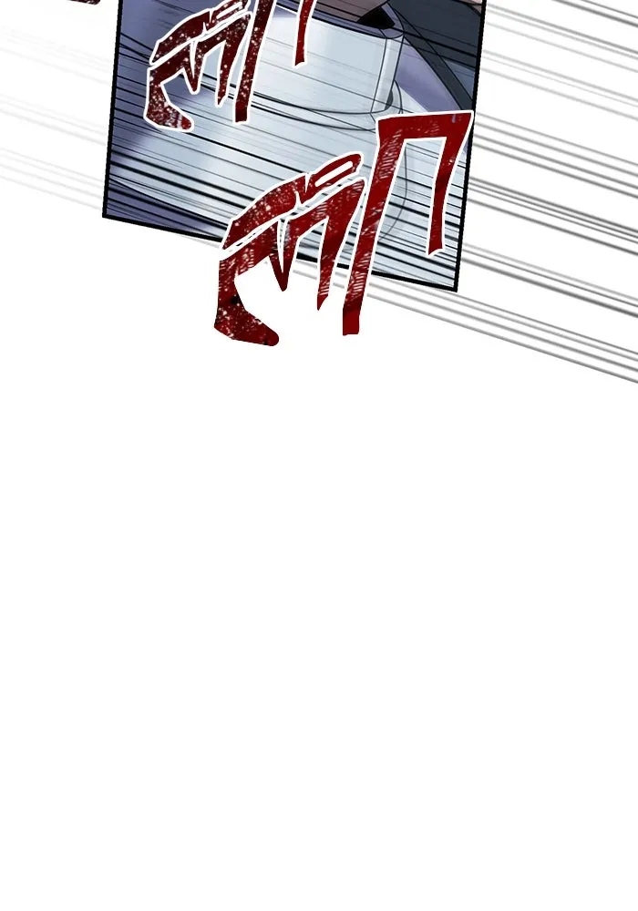 เอาชีวิตรอดในเกมฉบับคนเถื่อน ตอนที่ 69 มาเฟีย รูปที่ 49