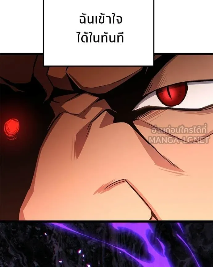 โทษที พื้นที่นี้ ตอนที่ 74 รูปที่ 59