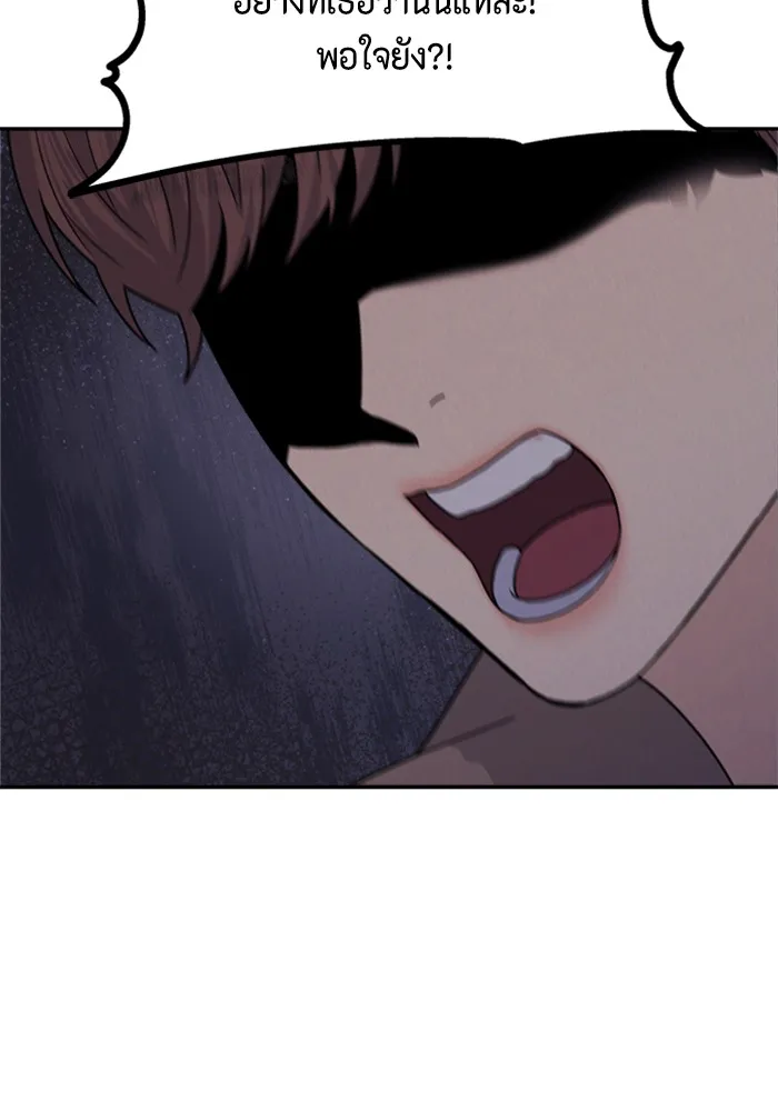 Couple Breaker ตอนที่ 6 รูปที่ 25