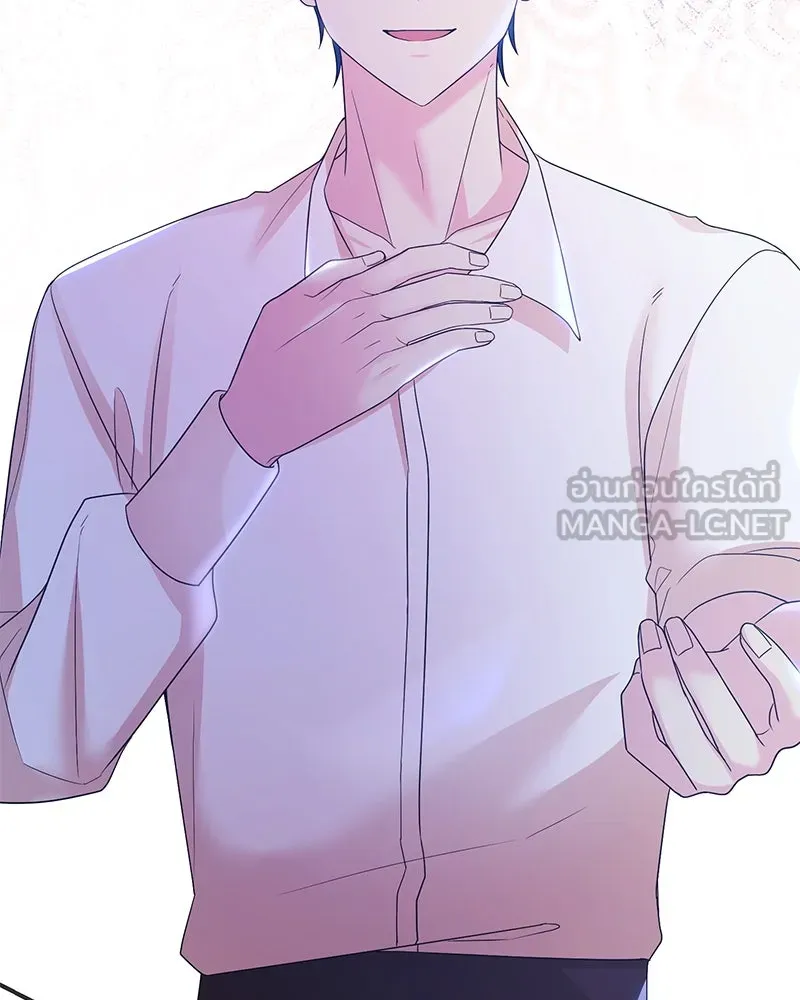 อนาคตพบรัก ตอนที่ 29 รูปที่ 3